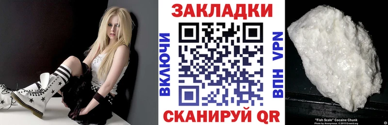 Купить наркоту Большой Камень Марихуана  Галлюциногенные грибы  Cocaine  Гашиш  Мефедрон 