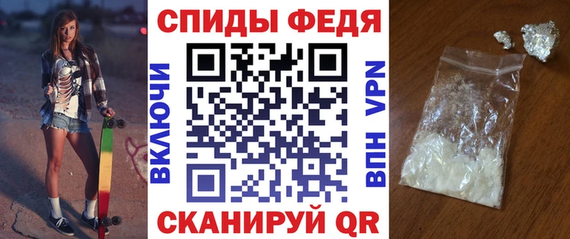 ОМГ ОМГ как войти Большой Камень мориарти формула АМФЕТАМИН 98%