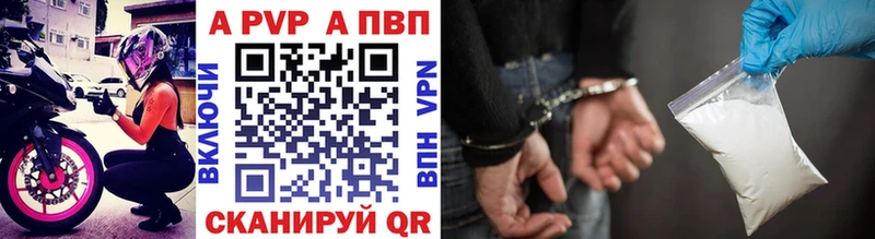 MEGA маркетплейс  Большой Камень  Alpha PVP Соль  купить  