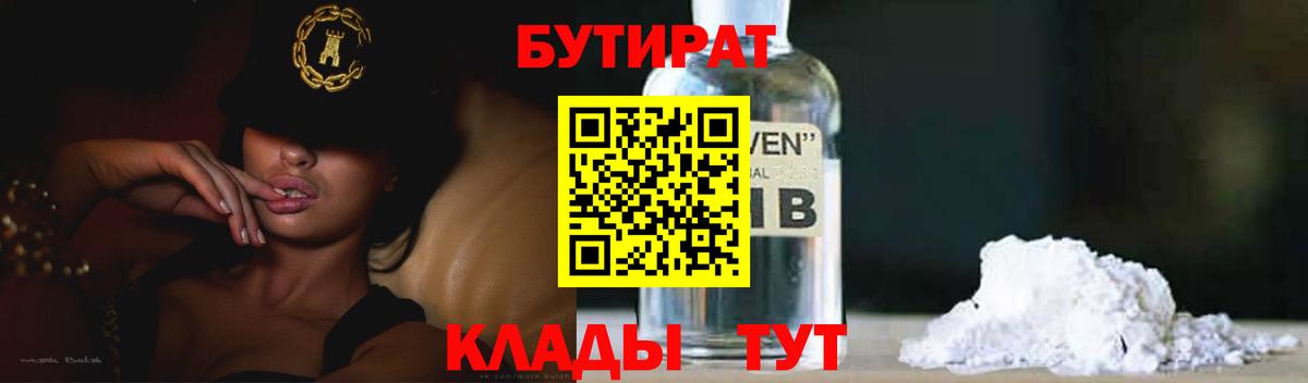  Cocaine Большой Камень