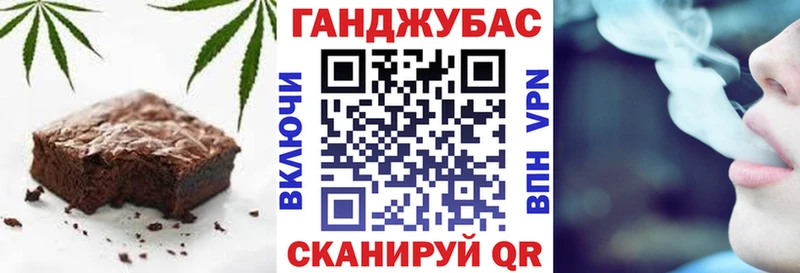 MEGA   Большой Камень  Cannafood марихуана  цены  