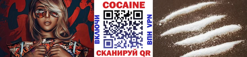 COCAIN VHQ  где купить наркотик  Большой Камень 