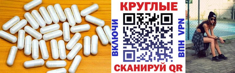 Экстази диски  Большой Камень 