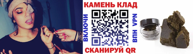 OMG сайт Большой Камень Гашиш гарик
