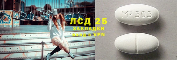 MDMA Premium VHQ Новозыбков