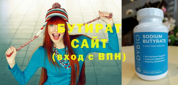 экстази Новокубанск