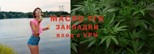 каннабис Горняк