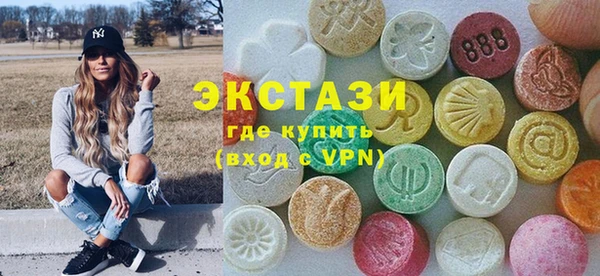 экстази Новокубанск