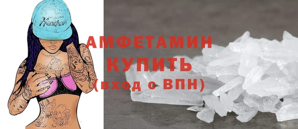экстази Новокубанск