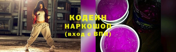 MDMA Premium VHQ Новозыбков