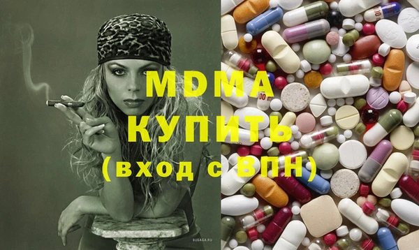 MDMA Premium VHQ Новозыбков