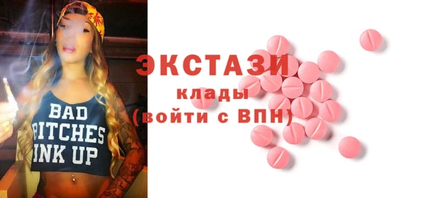 MDMA Premium VHQ Новозыбков