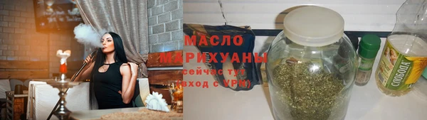 экстази Новокубанск