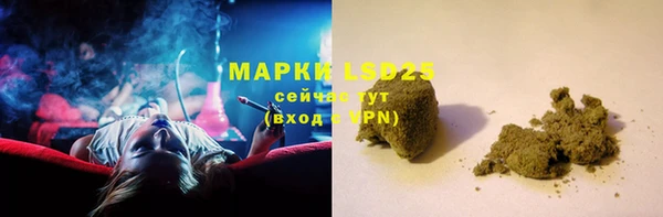 марки lsd Горно-Алтайск