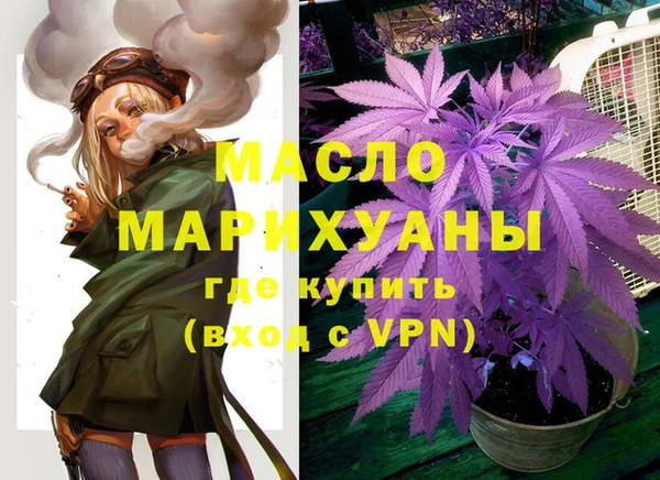 экстази Новокубанск