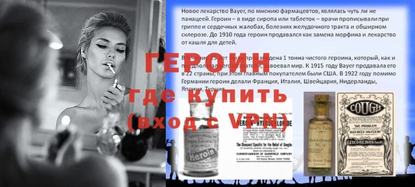 MDMA Premium VHQ Новозыбков
