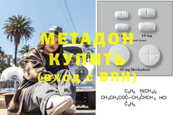 экстази Новокубанск