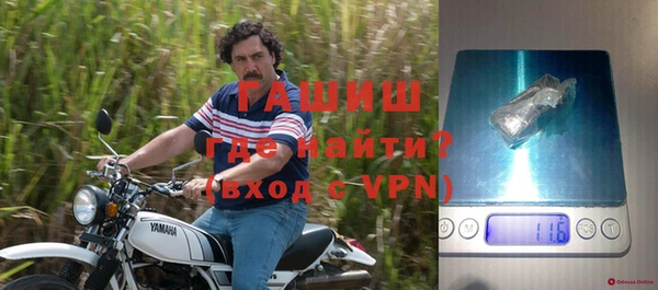 экстази Новокубанск