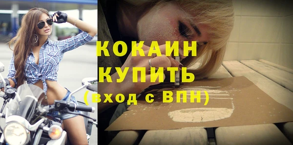 экстази Новокубанск