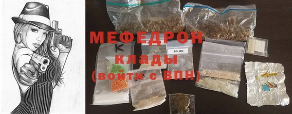 экстази Новокубанск