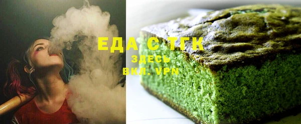 MDMA Premium VHQ Новозыбков