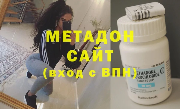 MDMA Premium VHQ Новозыбков