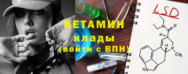 MDMA Premium VHQ Новозыбков