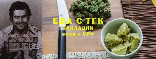 экстази Новокубанск