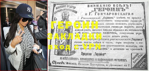 экстази Новокубанск