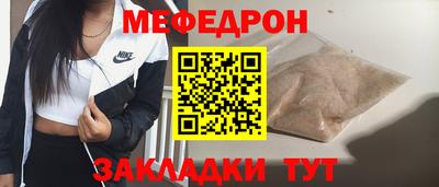 амф Балаково