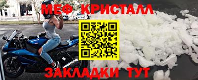 мдпв Балаково