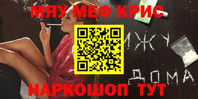 кокс Балашиха