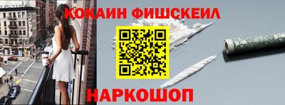 COCAINE Балахна