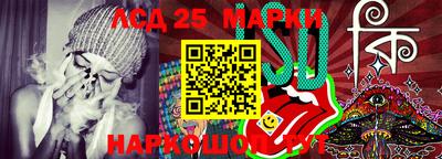 кокс Балашиха