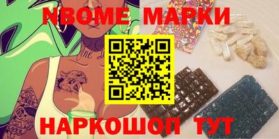 COCAINE Балахна