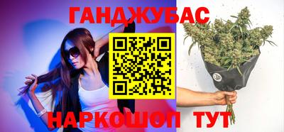 гашишное масло Балахна