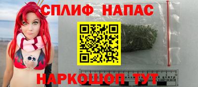 гашишное масло Балахна