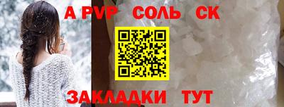 амф Балаково