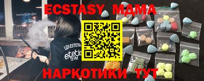 амф Балаково