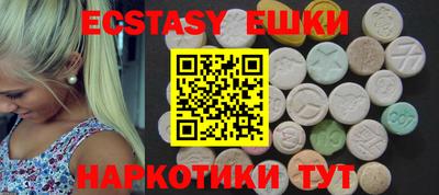 хмурый Балашиха