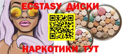 COCAINE Балахна