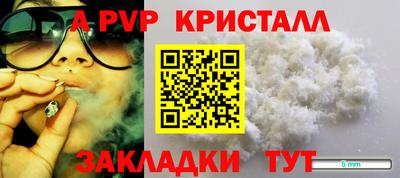 кокс Балашиха