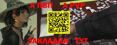 амф Балаково
