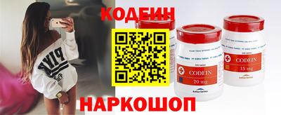 COCAINE Балахна