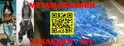 хмурый Балашиха