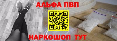 гашишное масло Балахна