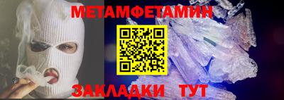 хмурый Балашиха