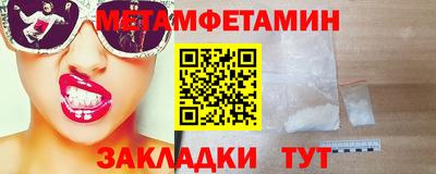 амф Балаково