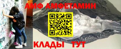 COCAINE Балахна