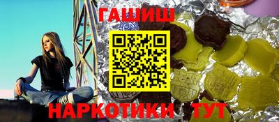 амф Балаково